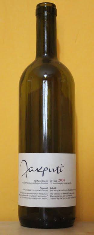 Lakrinti2008